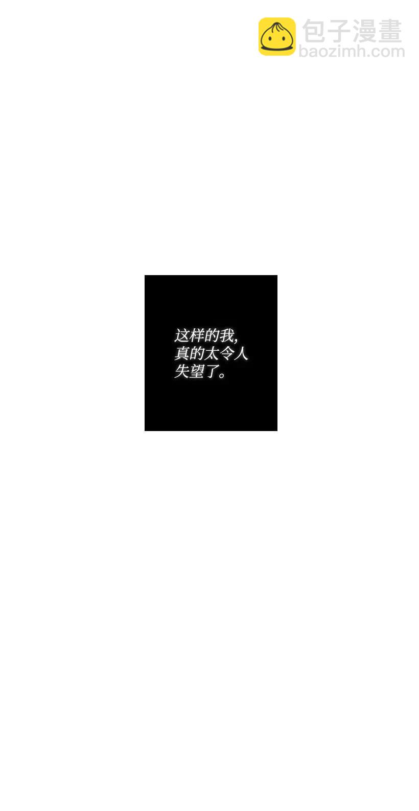 《龙下雨的国家》75 75 第43页