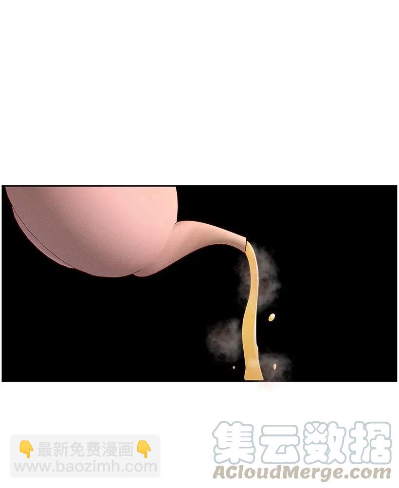 《龙下雨的国家》74 74 第45页