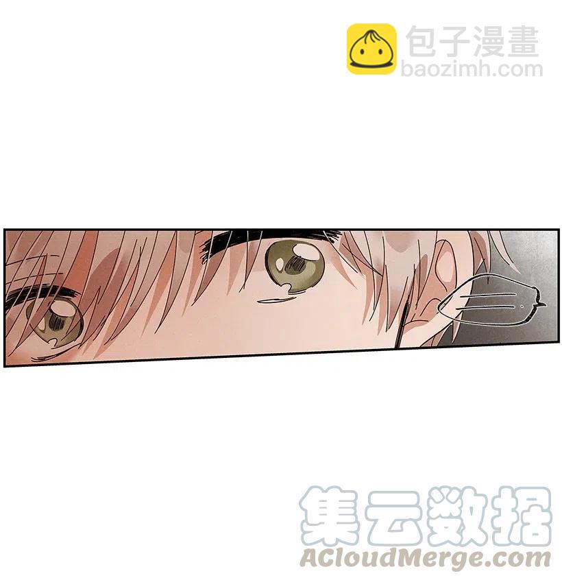 《龙下雨的国家》76 76 第33页