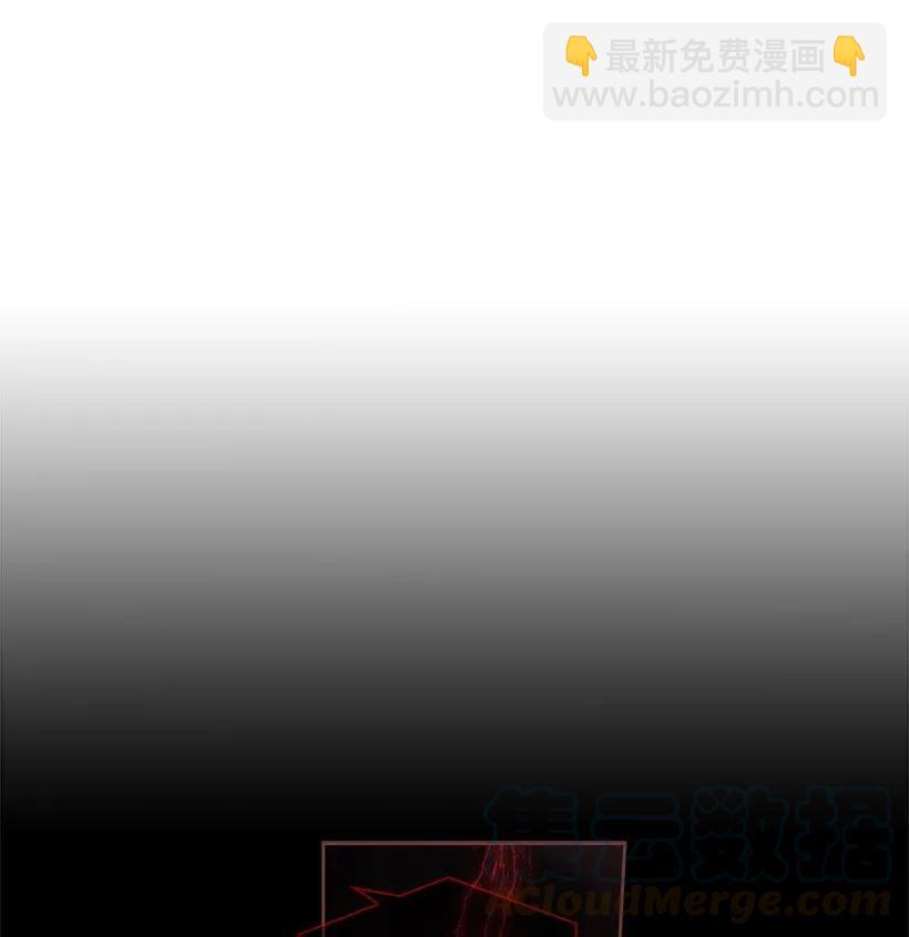 《龙下雨的国家》76 76 第49页