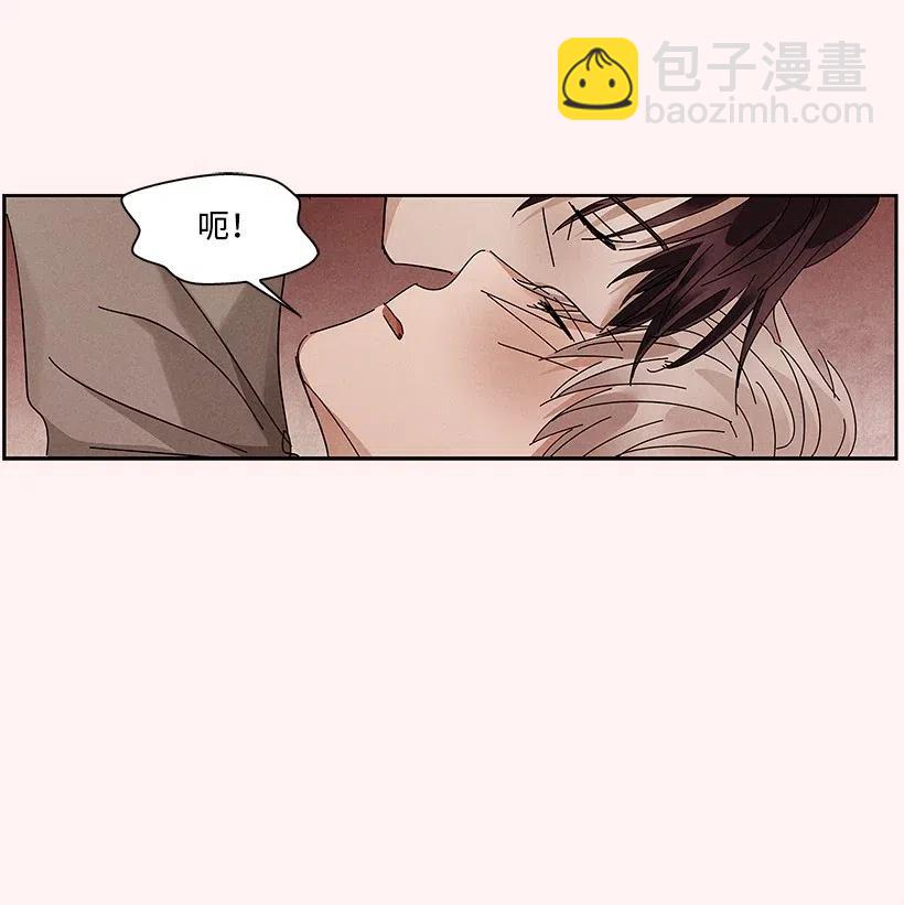 《龙下雨的国家》73 73 第34页