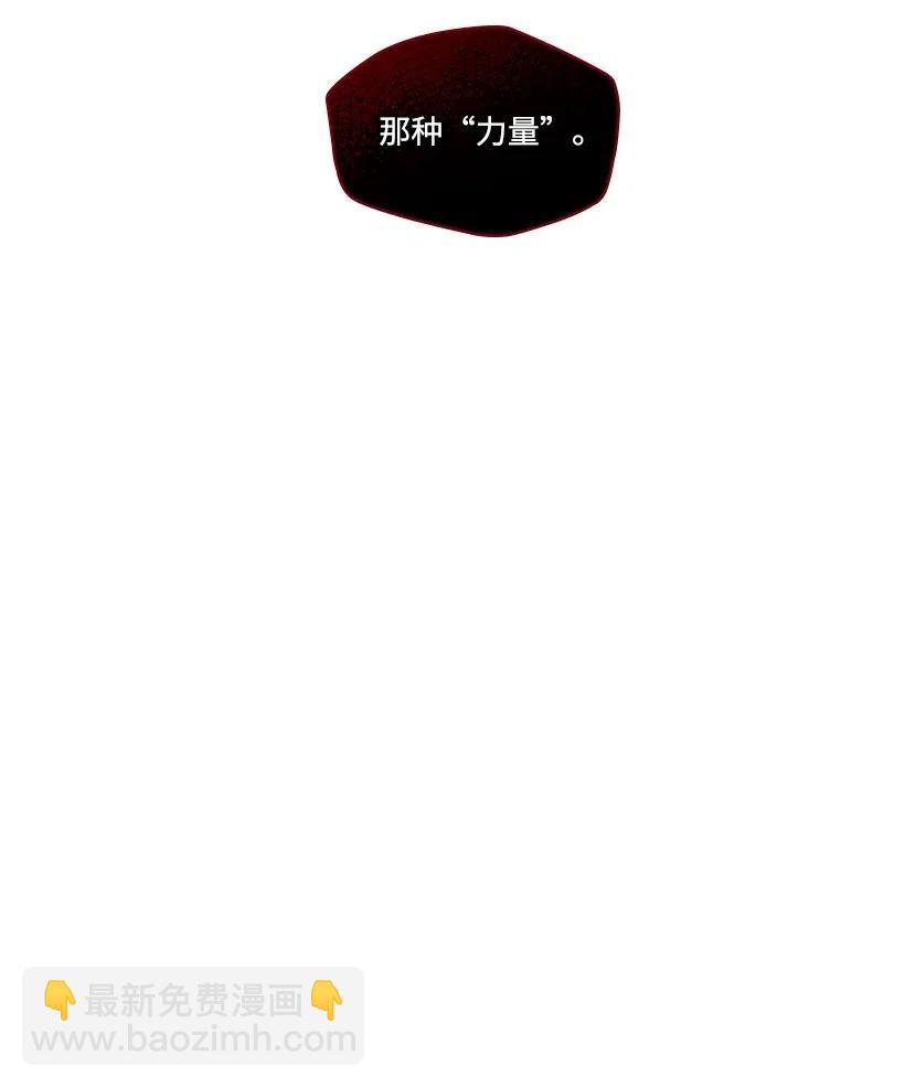 《龙下雨的国家》80 80 第46页