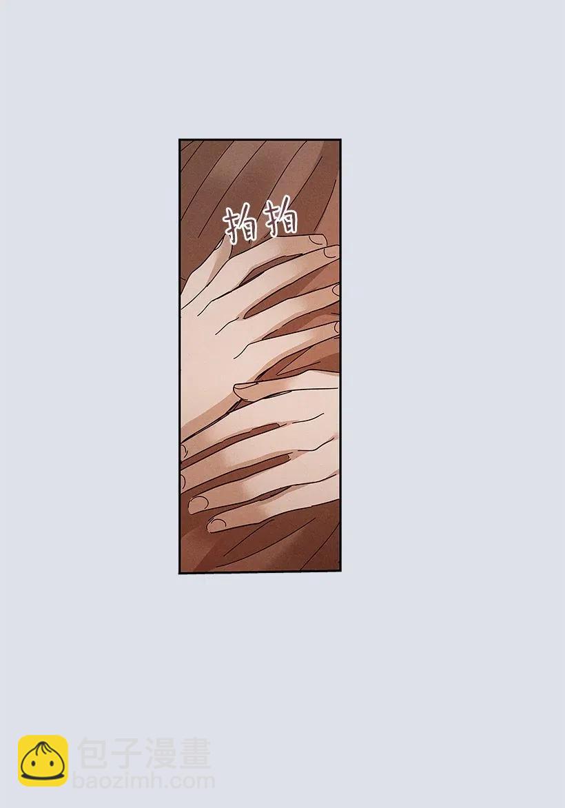 《龙下雨的国家》77 77 第38页