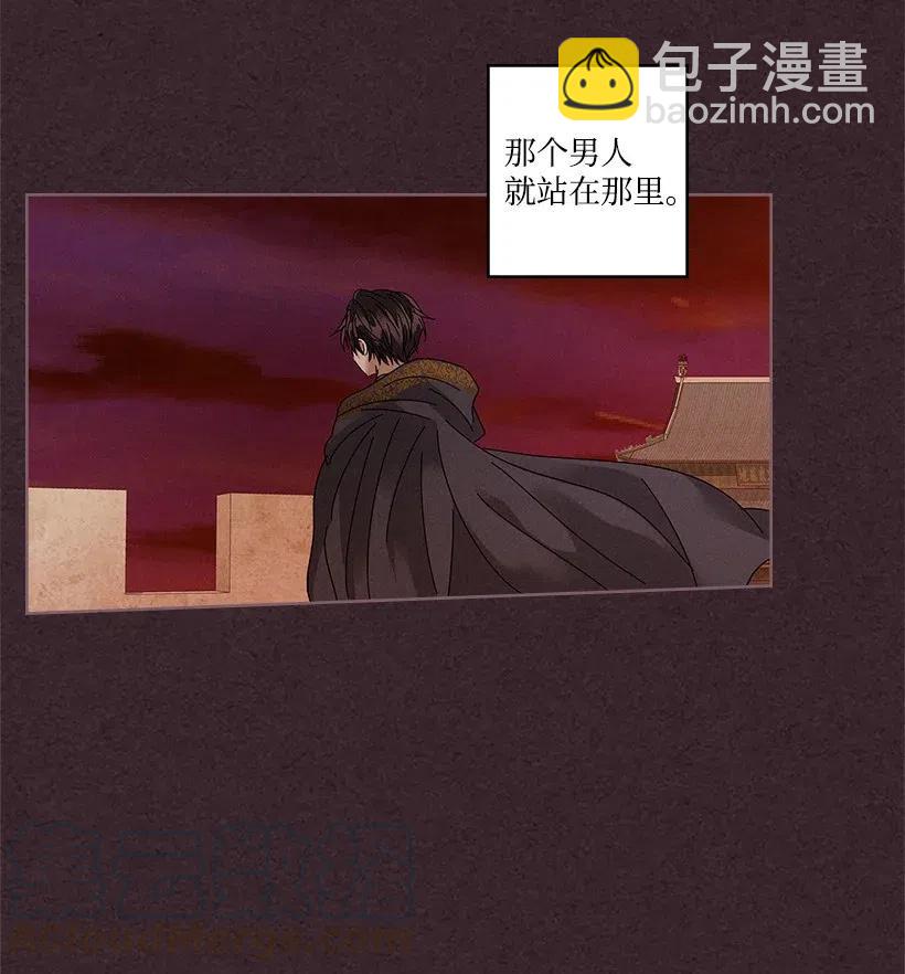 《龙下雨的国家》83 83 第31页