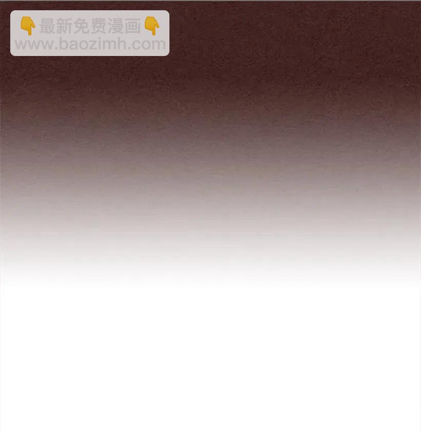 《龙下雨的国家》86 86 第32页