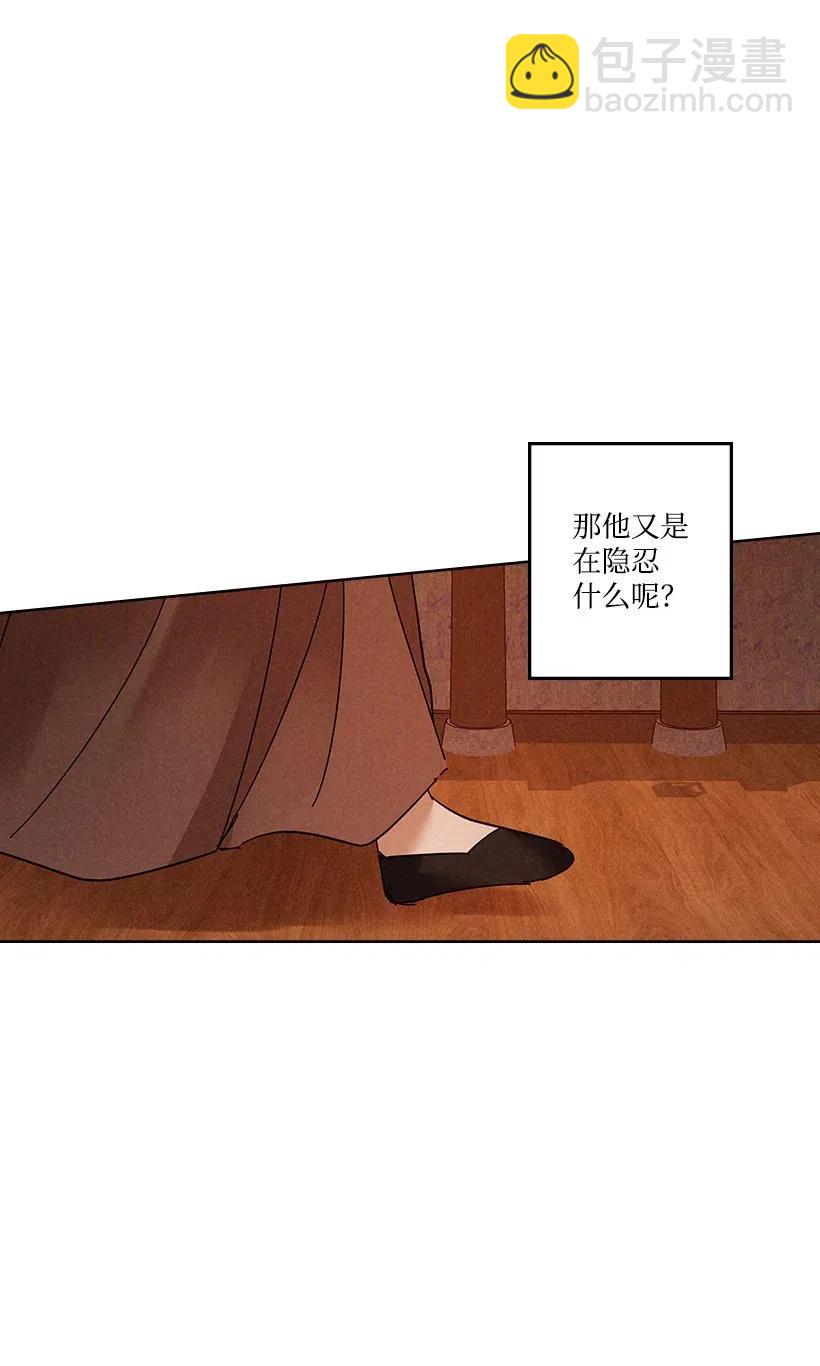 《龙下雨的国家》88 88 第22页