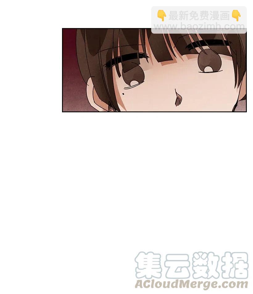 《龙下雨的国家》88 88 第25页
