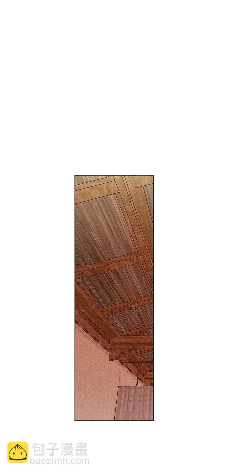 《龙下雨的国家》88 88 第35页