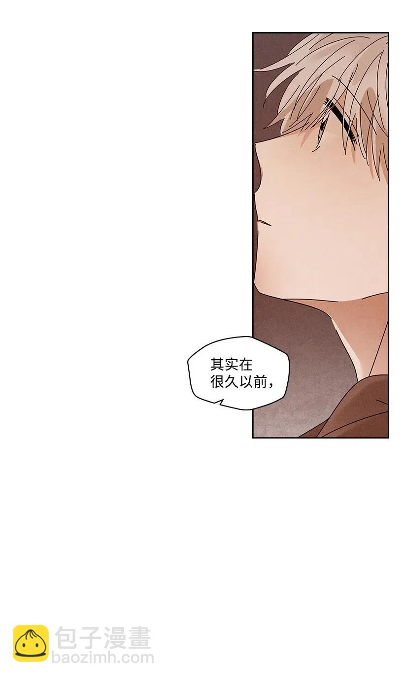 《龙下雨的国家》90 90 第42页