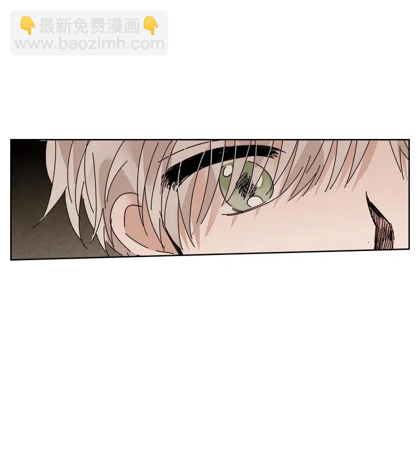 《龙下雨的国家》92 92 第32页
