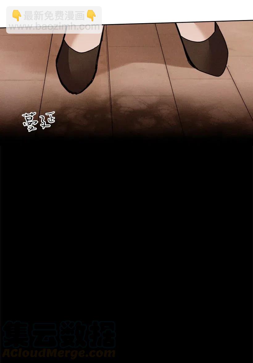 《龙下雨的国家》92 92 第33页