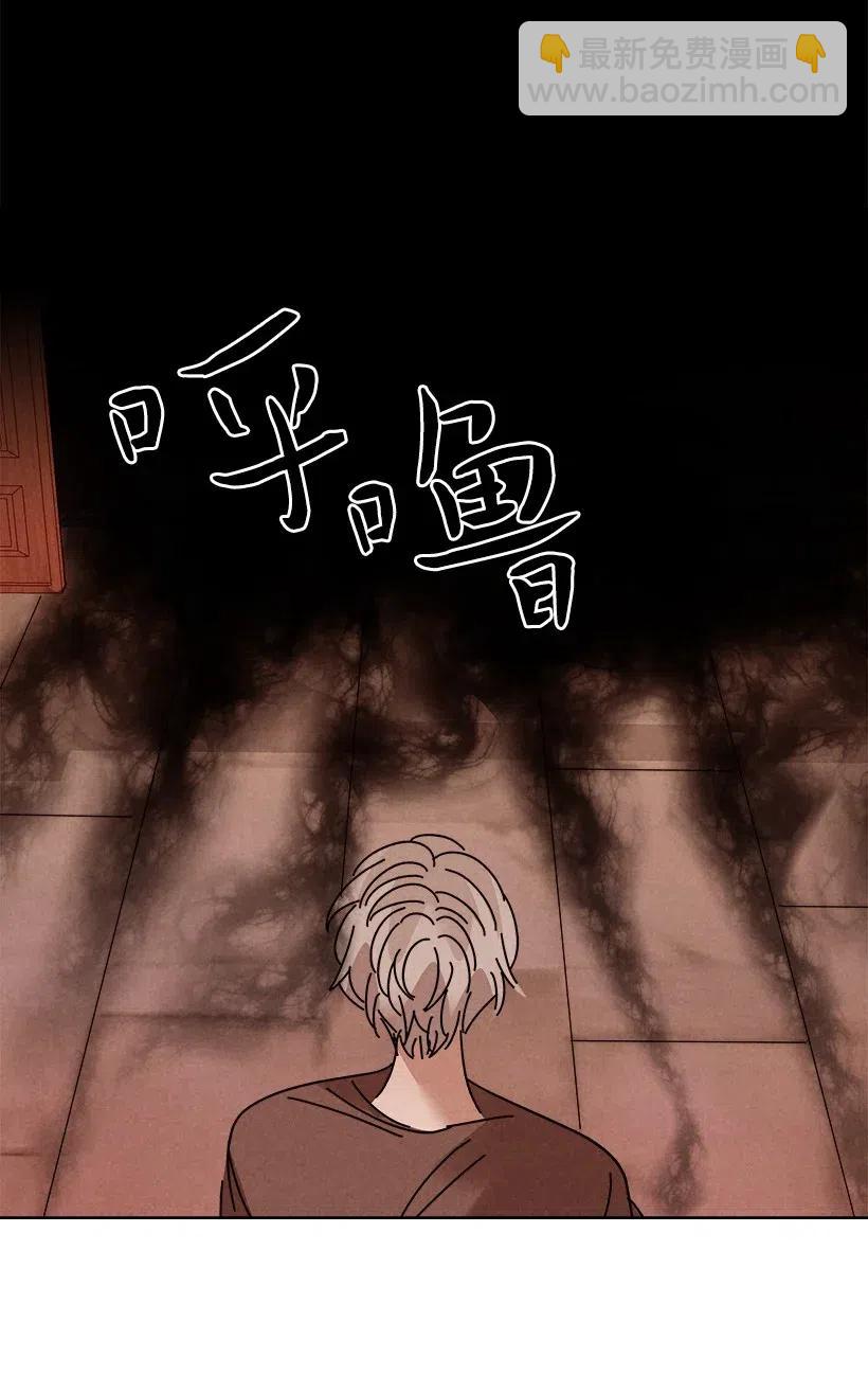 《龙下雨的国家》92 92 第34页