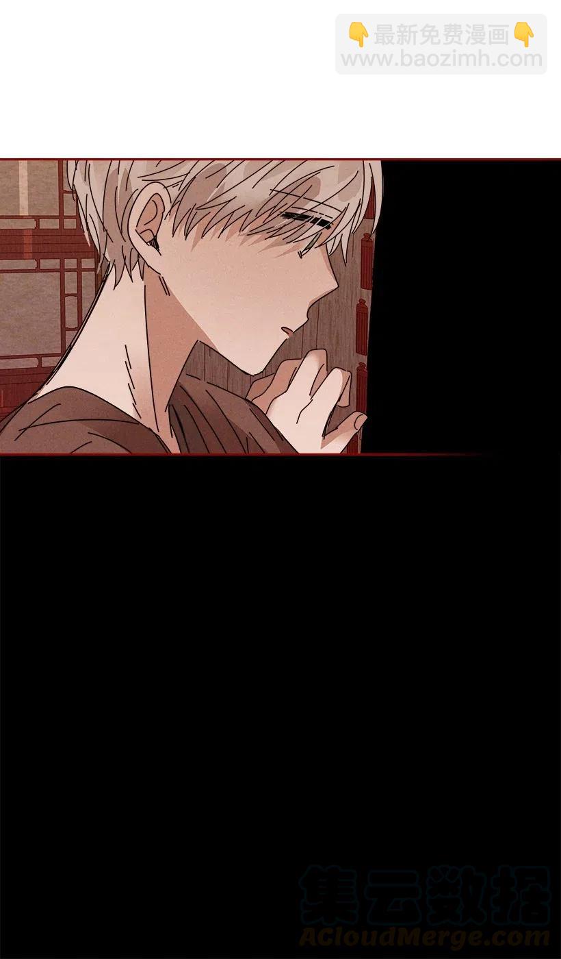《龙下雨的国家》92 92 第37页