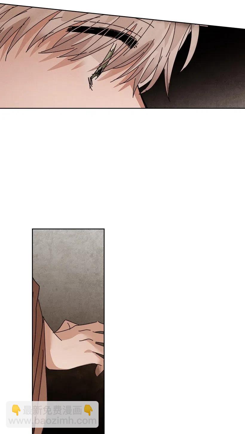 《龙下雨的国家》92 92 第39页