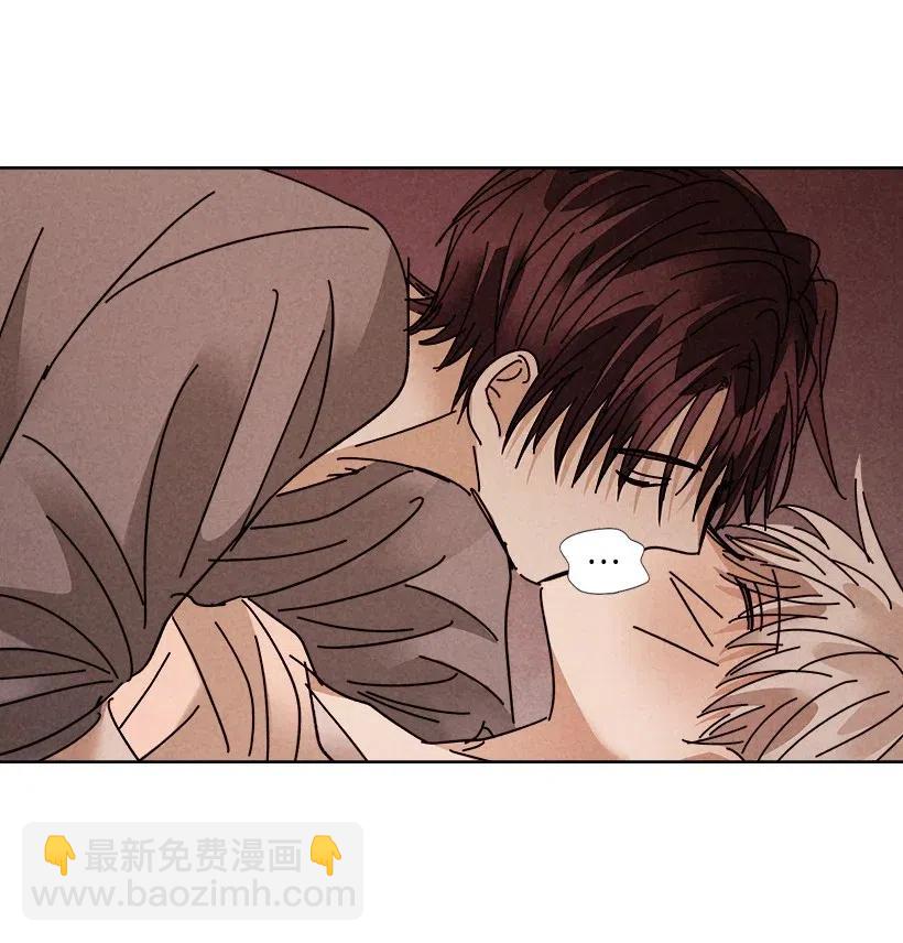 《龙下雨的国家》91 91 第32页