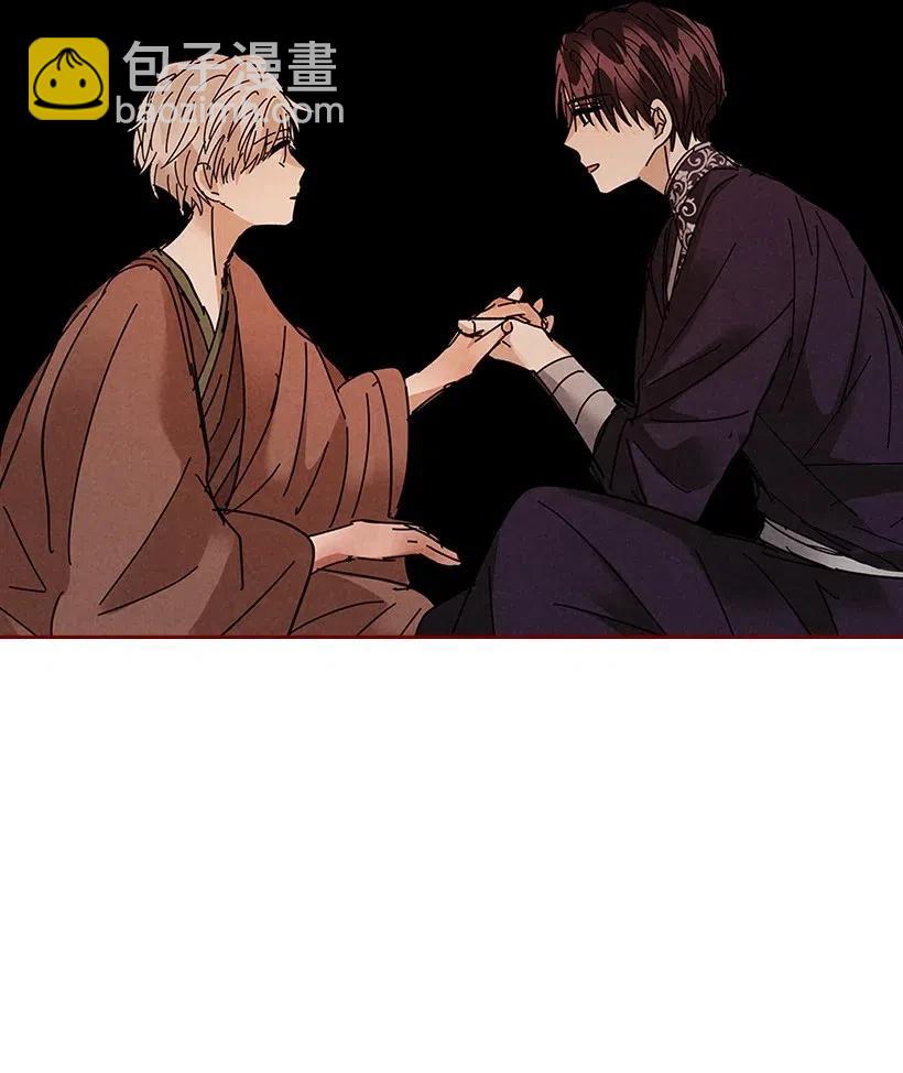 《龙下雨的国家》89 89 第8页