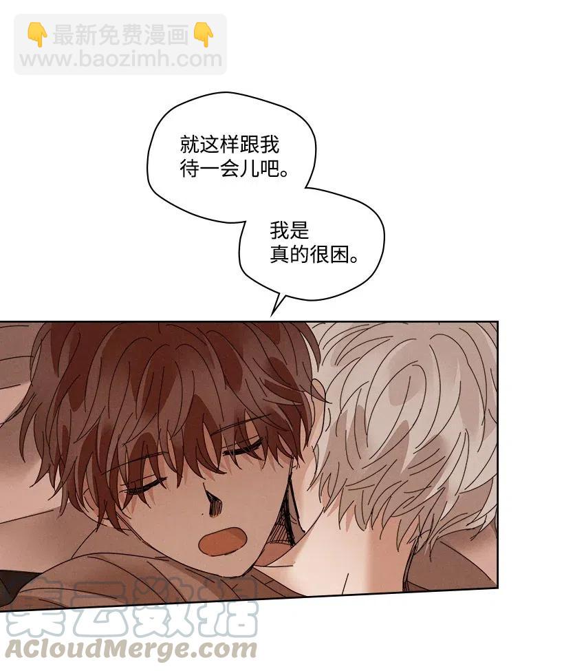 《龙下雨的国家》93 93 第13页