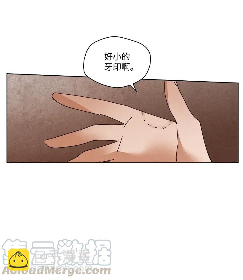 《龙下雨的国家》93 93 第49页