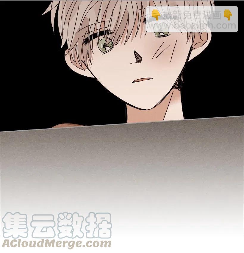 《龙下雨的国家》96 96 第49页