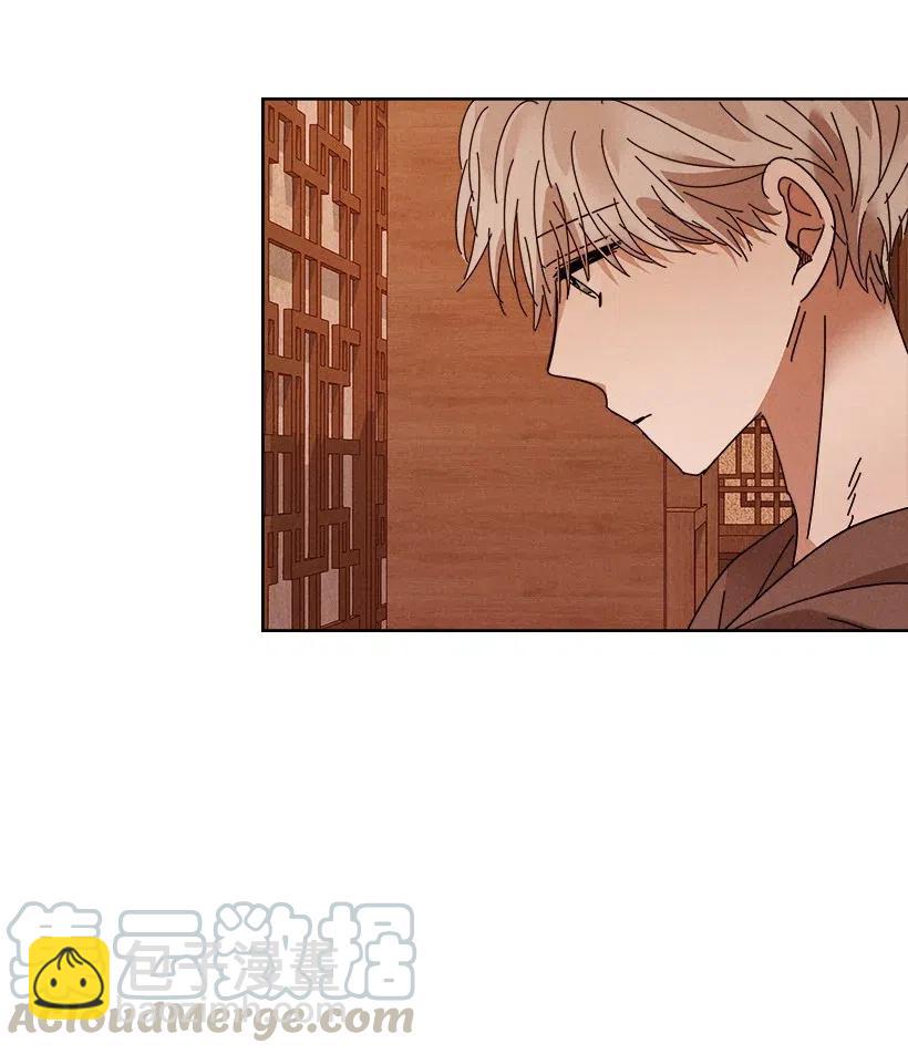 《龙下雨的国家》94 94 第5页