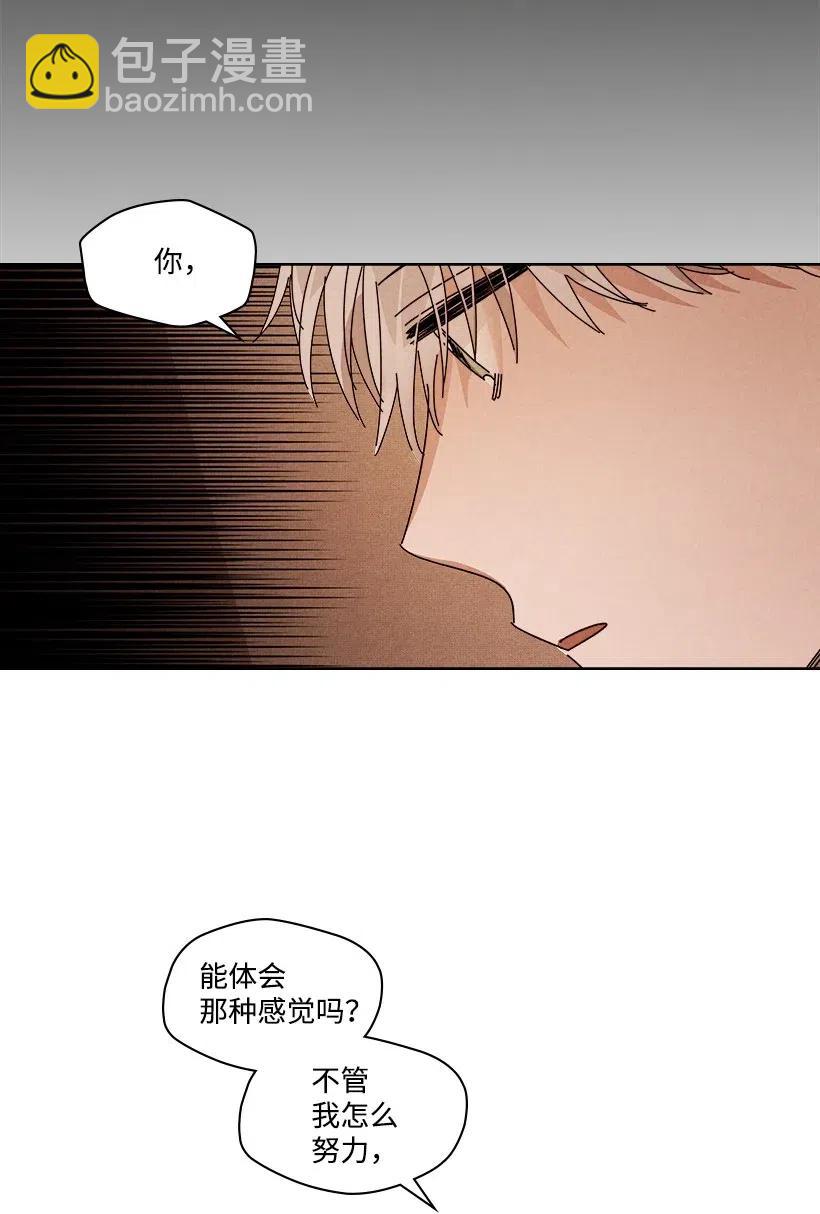 《龙下雨的国家》100 100 第12页