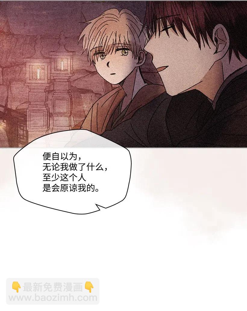 《龙下雨的国家》100 100 第22页