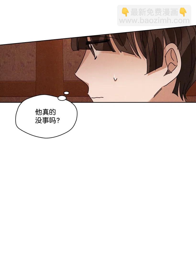 《龙下雨的国家》100 100 第39页