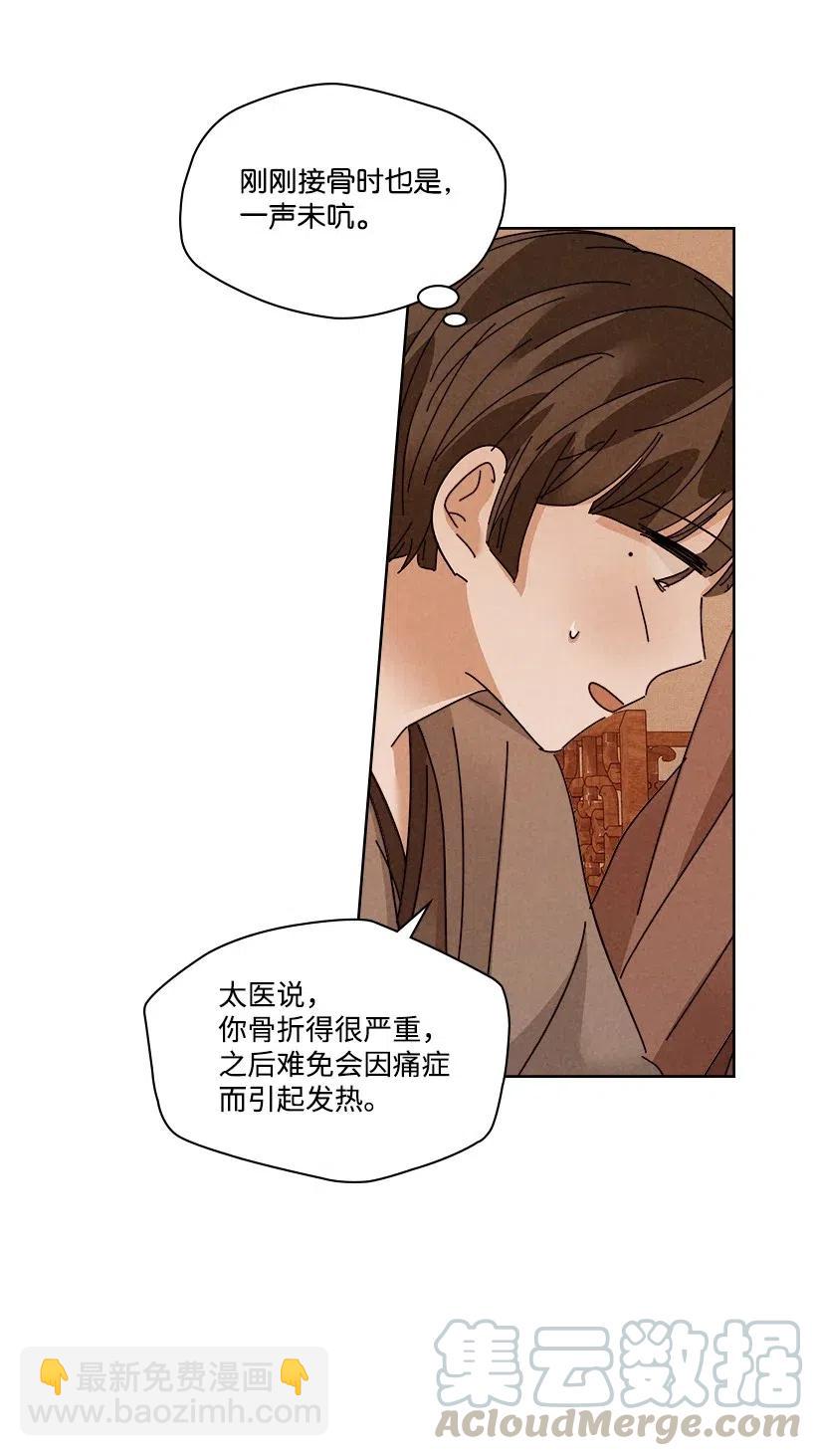 《龙下雨的国家》100 100 第5页
