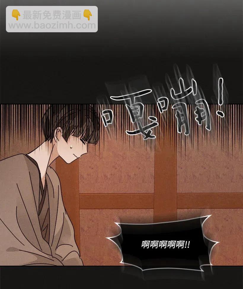 《龙下雨的国家》100 100 第7页