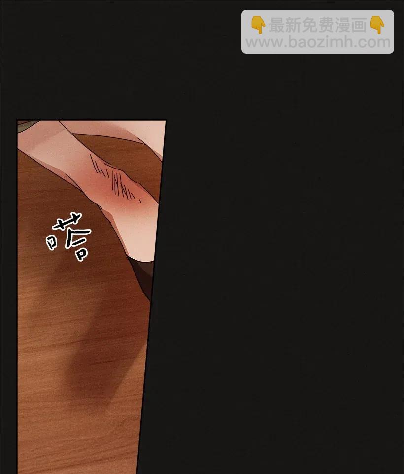 《龙下雨的国家》100 100 第8页
