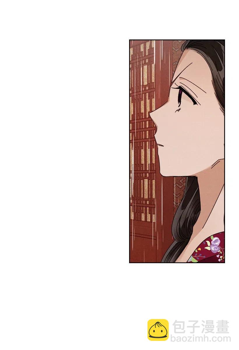 《龙下雨的国家》99 99 第3页