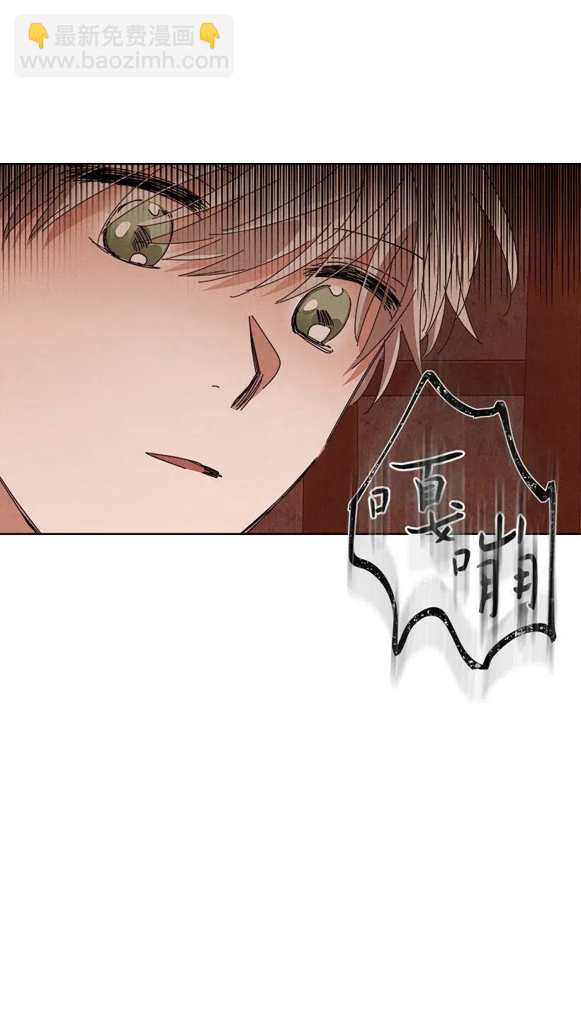 《龙下雨的国家》99 99 第48页