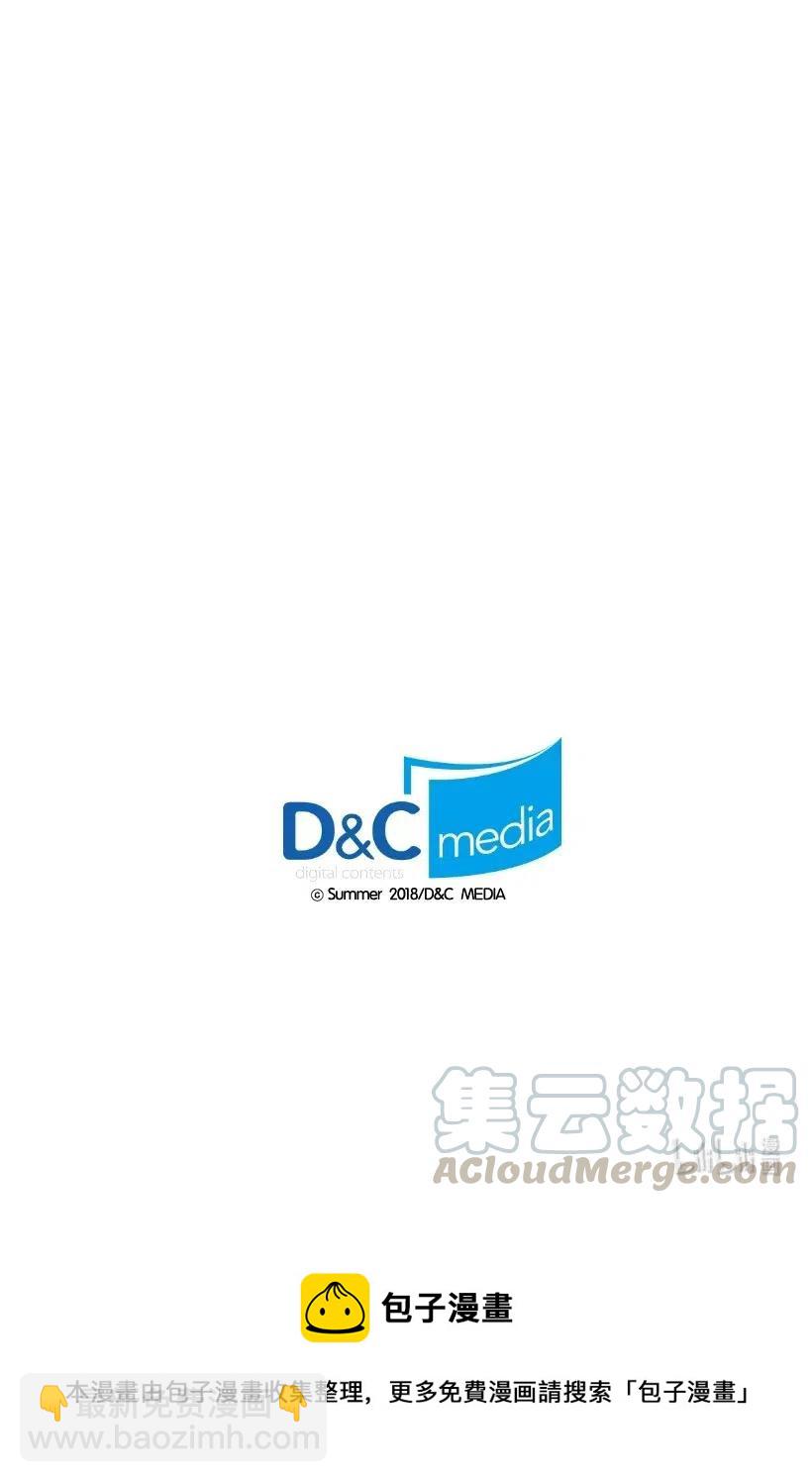 《龙下雨的国家》99 99 第49页