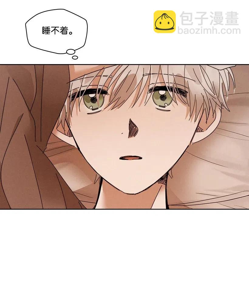 《龙下雨的国家》97 97 第35页