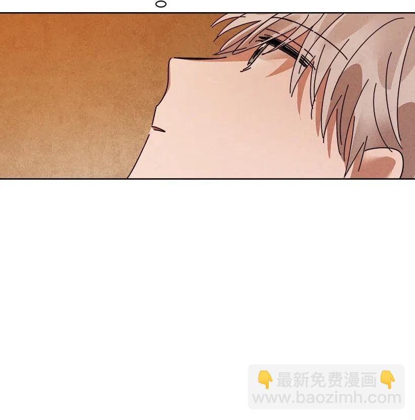 《龙下雨的国家》97 97 第39页