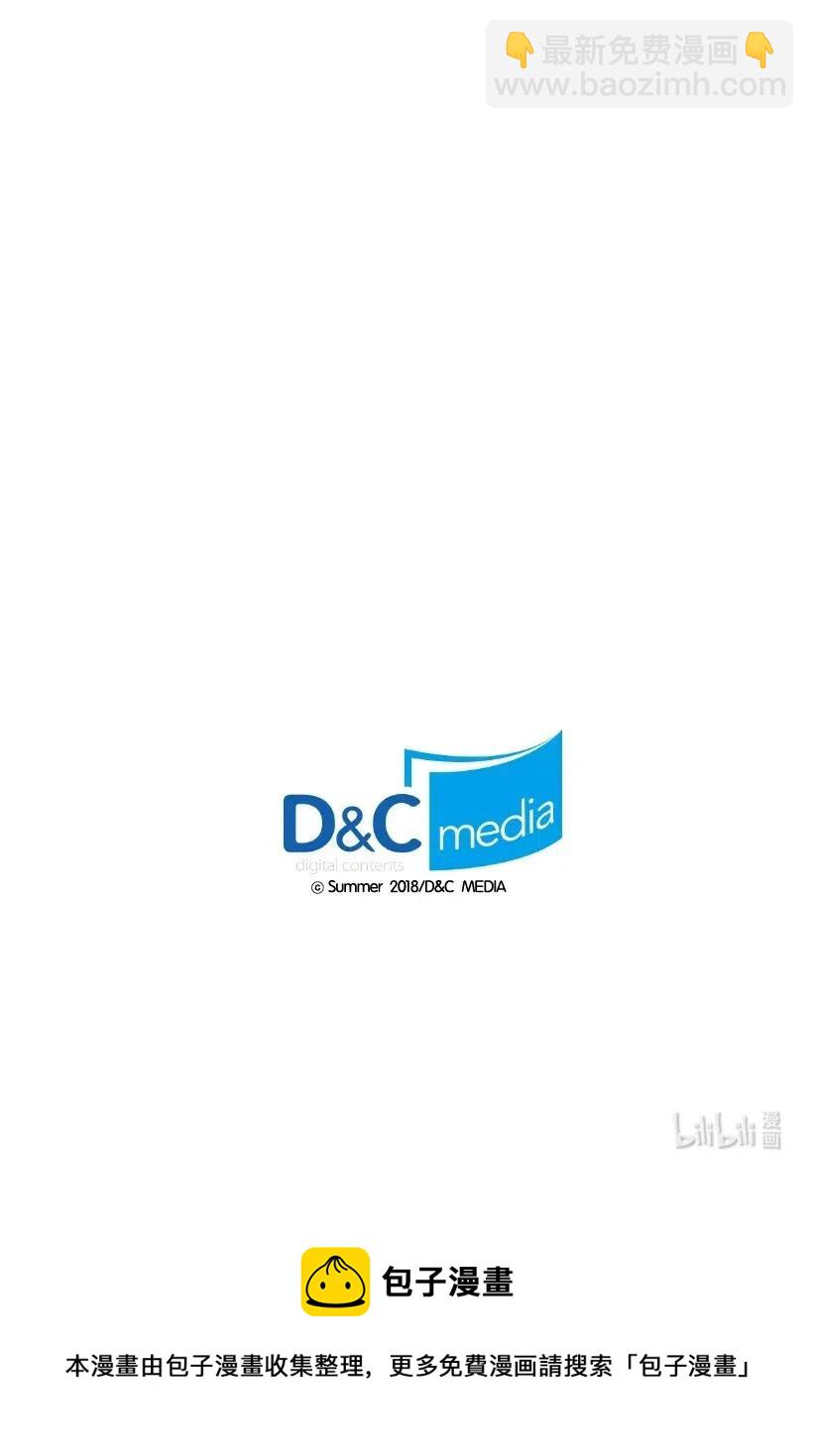 《龙下雨的国家》97 97 第46页