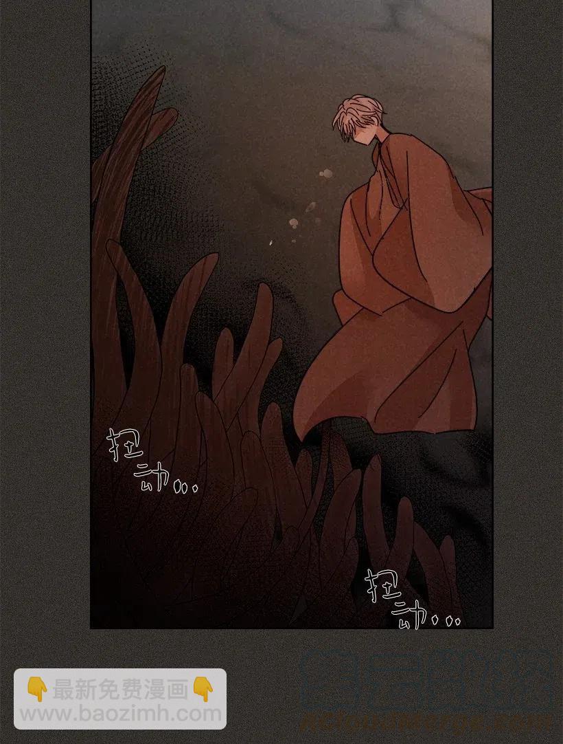 《龙下雨的国家》102 102 第19页