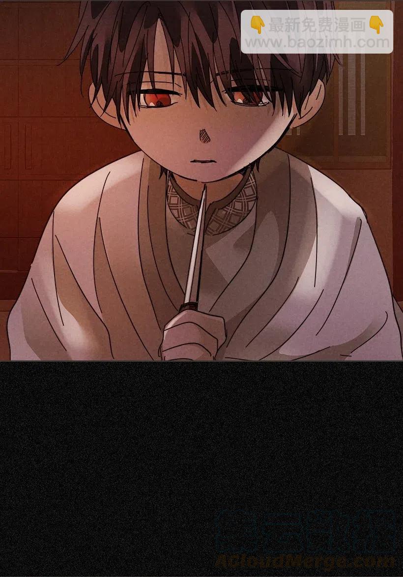 《龙下雨的国家》102 102 第31页