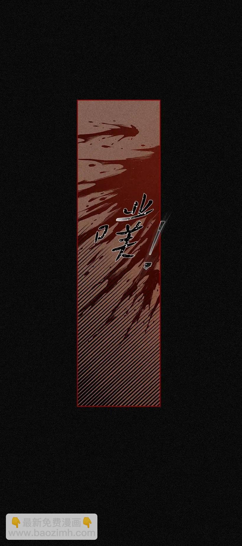 《龙下雨的国家》102 102 第39页