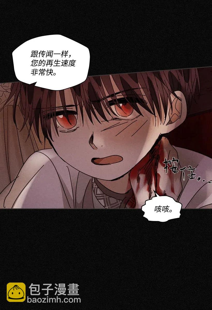 《龙下雨的国家》102 102 第42页