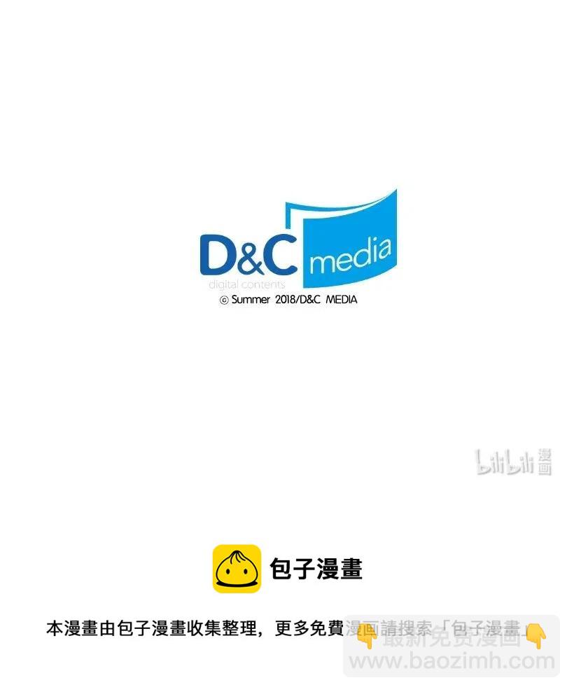 《龙下雨的国家》102 102 第47页