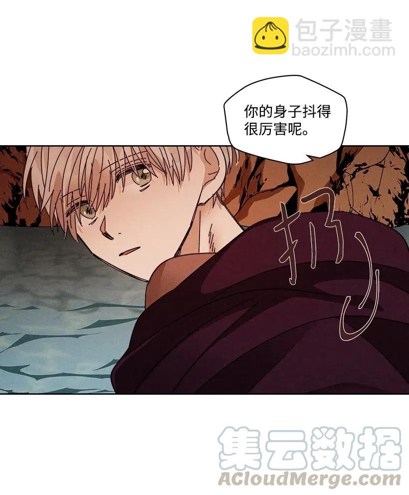 《龙下雨的国家》101 101 第10页