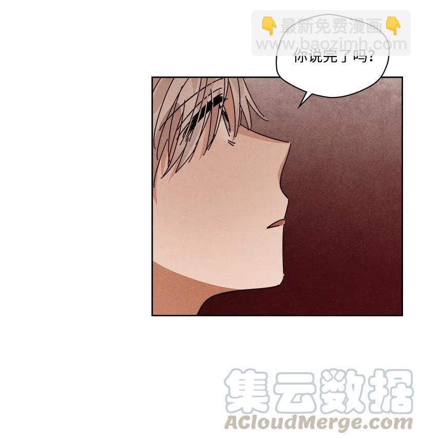 《龙下雨的国家》101 101 第13页