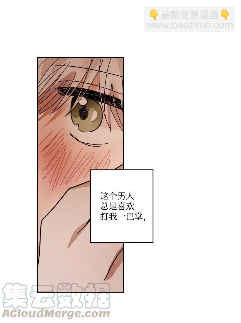 《龙下雨的国家》101 101 第37页