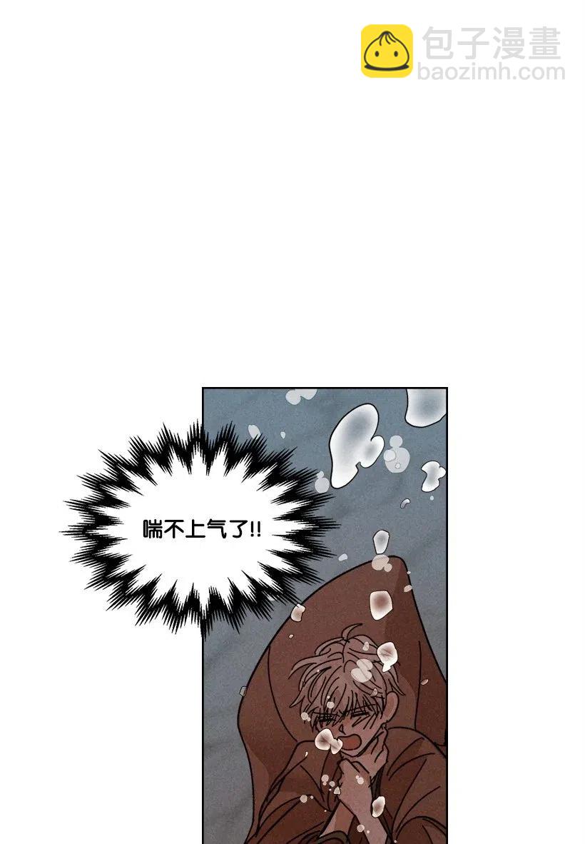 《龙下雨的国家》101 101 第47页