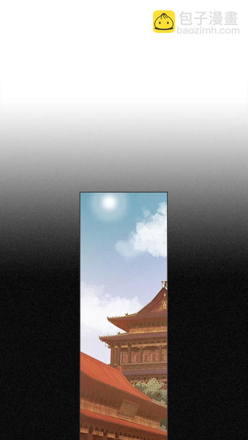 《龙下雨的国家》103 103 第2页