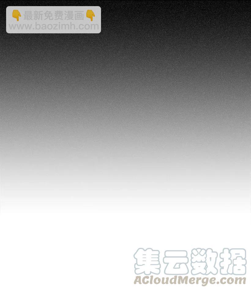《龙下雨的国家》103 103 第39页