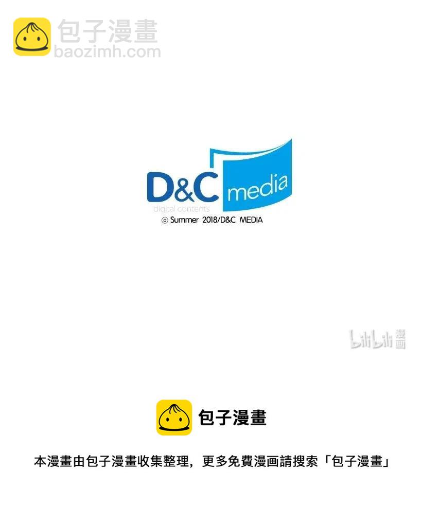 《龙下雨的国家》103 103 第40页