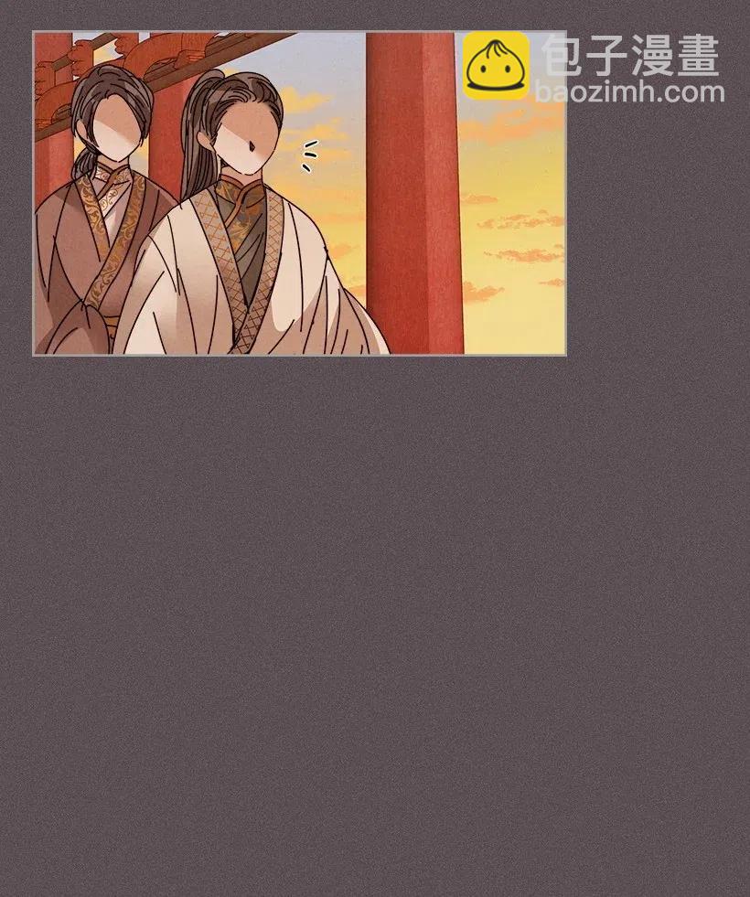 《龙下雨的国家》104 104 第35页