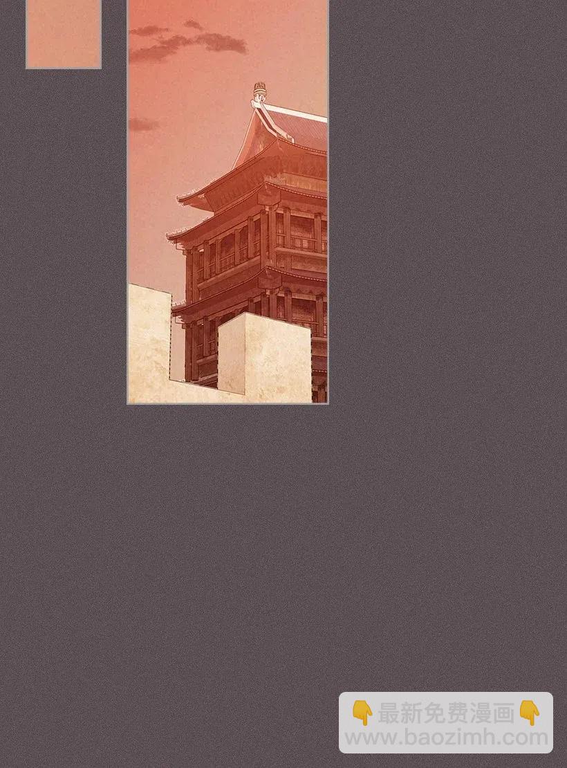 《龙下雨的国家》104 104 第42页